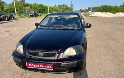 Honda Civic VII, 1998 год, 107 000 рублей, 1 фотография