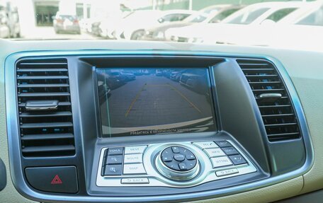 Nissan Teana, 2012 год, 1 530 000 рублей, 12 фотография