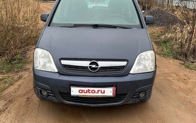 Opel Meriva, 2007 год, 300 000 рублей, 1 фотография