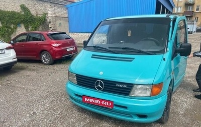 Mercedes-Benz Vito, 1998 год, 610 000 рублей, 1 фотография