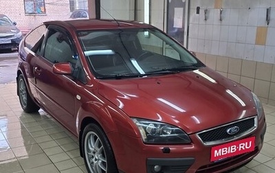 Ford Focus II рестайлинг, 2006 год, 470 000 рублей, 1 фотография