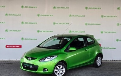 Mazda 2 III, 2009 год, 480 000 рублей, 1 фотография