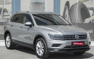 Volkswagen Tiguan II, 2017 год, 2 599 000 рублей, 1 фотография