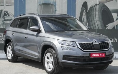 Skoda Kodiaq I, 2019 год, 1 995 000 рублей, 1 фотография