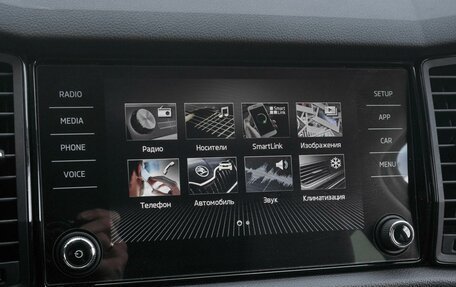 Skoda Kodiaq I, 2019 год, 1 995 000 рублей, 13 фотография