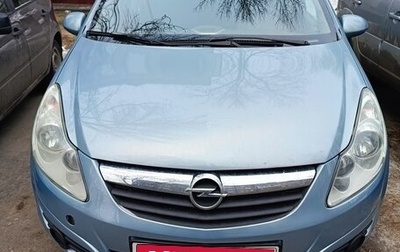 Opel Corsa D, 2008 год, 450 000 рублей, 1 фотография