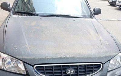 Hyundai Accent II, 2008 год, 350 000 рублей, 1 фотография