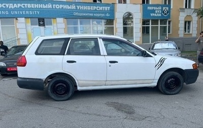 Nissan AD II, 2001 год, 150 000 рублей, 1 фотография