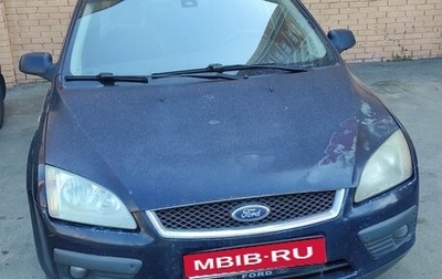 Ford Focus II рестайлинг, 2006 год, 350 000 рублей, 1 фотография
