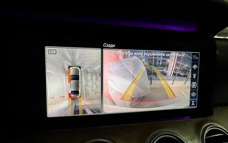 Mercedes-Benz E-Класс, 2019 год, 4 180 000 рублей, 11 фотография