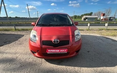 Toyota Yaris III рестайлинг, 2007 год, 690 000 рублей, 1 фотография