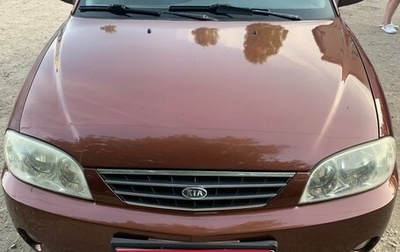 KIA Spectra II (LD), 2007 год, 450 000 рублей, 1 фотография
