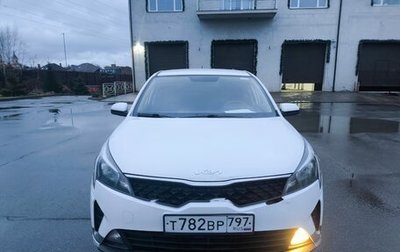 KIA Rio IV, 2021 год, 1 282 500 рублей, 1 фотография