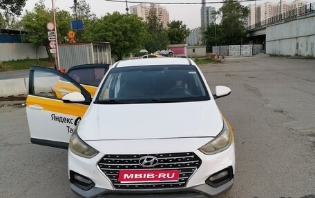 Hyundai Solaris II рестайлинг, 2018 год, 900 000 рублей, 1 фотография