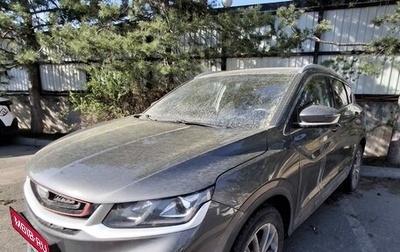Geely Coolray I, 2023 год, 1 541 000 рублей, 1 фотография