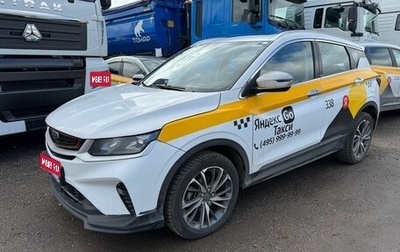 Geely Coolray I, 2024 год, 1 329 000 рублей, 1 фотография