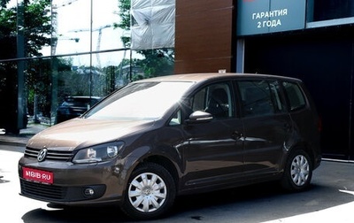 Volkswagen Touran III, 2012 год, 747 000 рублей, 1 фотография