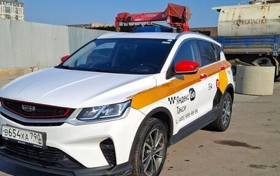 Geely Coolray I, 2023 год, 1 396 500 рублей, 1 фотография