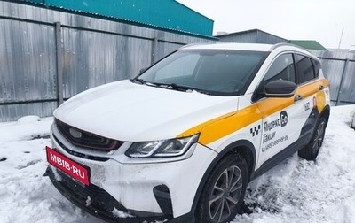 Geely Coolray I, 2023 год, 1 282 500 рублей, 1 фотография