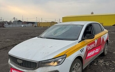 Geely Emgrand, 2024 год, 1 216 000 рублей, 1 фотография