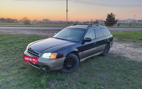 Subaru Outback III, 2000 год, 470 000 рублей, 11 фотография