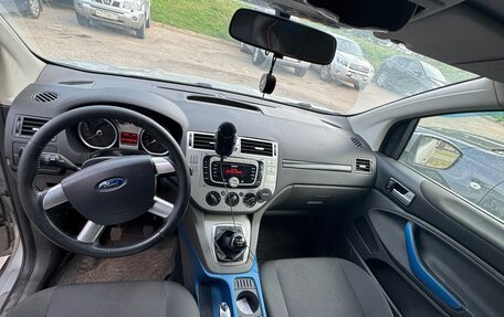Ford Kuga III, 2008 год, 850 000 рублей, 5 фотография