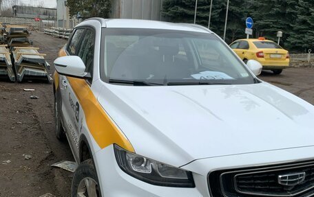 Geely Atlas, 2023 год, 1 548 500 рублей, 4 фотография