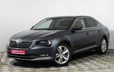 Skoda Superb III рестайлинг, 2018 год, 2 049 700 рублей, 1 фотография
