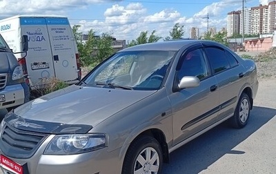 Nissan Almera Classic, 2008 год, 420 000 рублей, 1 фотография