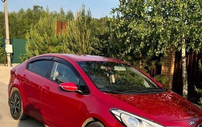 KIA Cerato III, 2013 год, 1 200 000 рублей, 1 фотография
