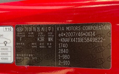 KIA Cerato III, 2013 год, 1 200 000 рублей, 9 фотография