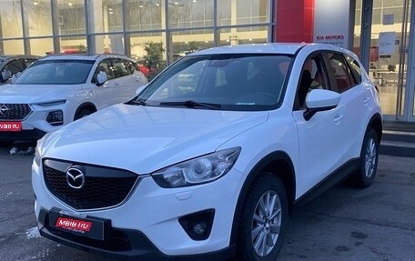Mazda CX-5 II, 2014 год, 1 535 000 рублей, 1 фотография