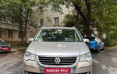 Volkswagen Touran III, 2007 год, 600 000 рублей, 1 фотография