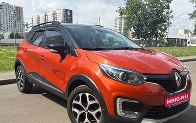 Renault Kaptur I рестайлинг, 2017 год, 1 290 000 рублей, 1 фотография