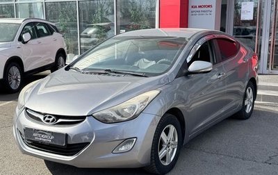 Hyundai Avante, 2011 год, 974 000 рублей, 1 фотография