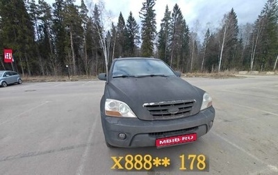 KIA Sorento IV, 2008 год, 990 000 рублей, 1 фотография