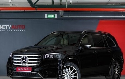 Mercedes-Benz GLS, 2024 год, 18 690 000 рублей, 1 фотография