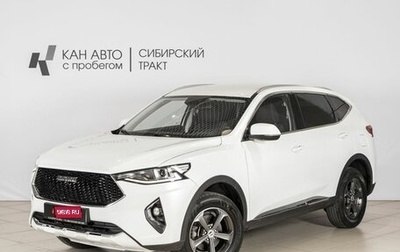 Haval F7 I, 2019 год, 1 665 000 рублей, 1 фотография