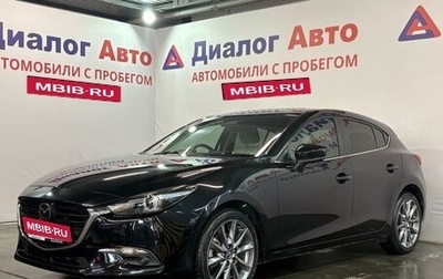 Mazda Axela, 2017 год, 1 457 000 рублей, 1 фотография