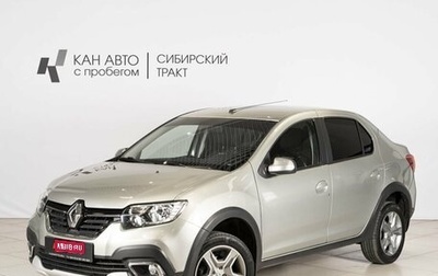 Renault Logan II, 2021 год, 1 350 000 рублей, 1 фотография
