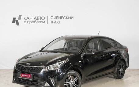 KIA Rio IV, 2020 год, 1 572 000 рублей, 1 фотография