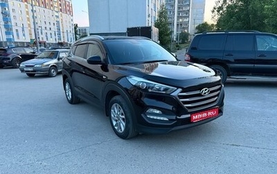 Hyundai Tucson III, 2018 год, 1 860 000 рублей, 1 фотография