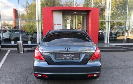 Geely Emgrand 7 I, 2019 год, 940 000 рублей, 8 фотография
