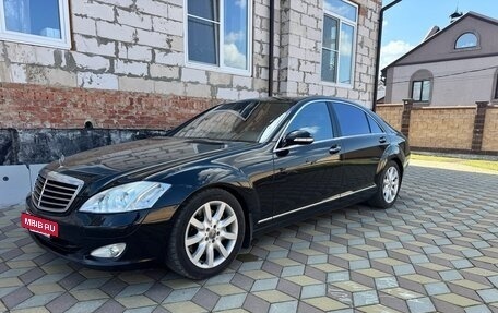 Mercedes-Benz S-Класс, 2008 год, 1 400 000 рублей, 9 фотография
