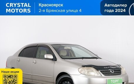 Toyota Corolla, 2001 год, 589 000 рублей, 2 фотография