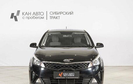 KIA Rio IV, 2020 год, 1 572 000 рублей, 10 фотография