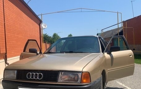 Audi 80, 1991 год, 300 000 рублей, 2 фотография
