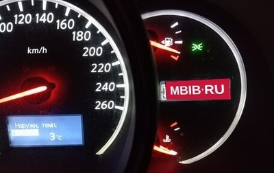 Nissan Murano, 2013 год, 1 400 000 рублей, 1 фотография