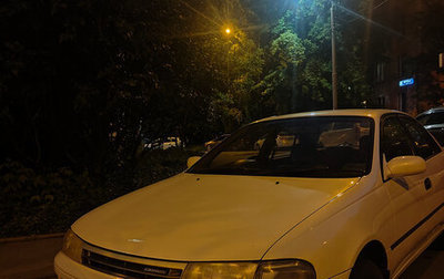 Toyota Carina, 1993 год, 500 000 рублей, 1 фотография