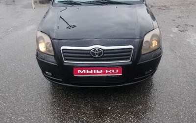 Toyota Avensis III рестайлинг, 2004 год, 550 000 рублей, 1 фотография